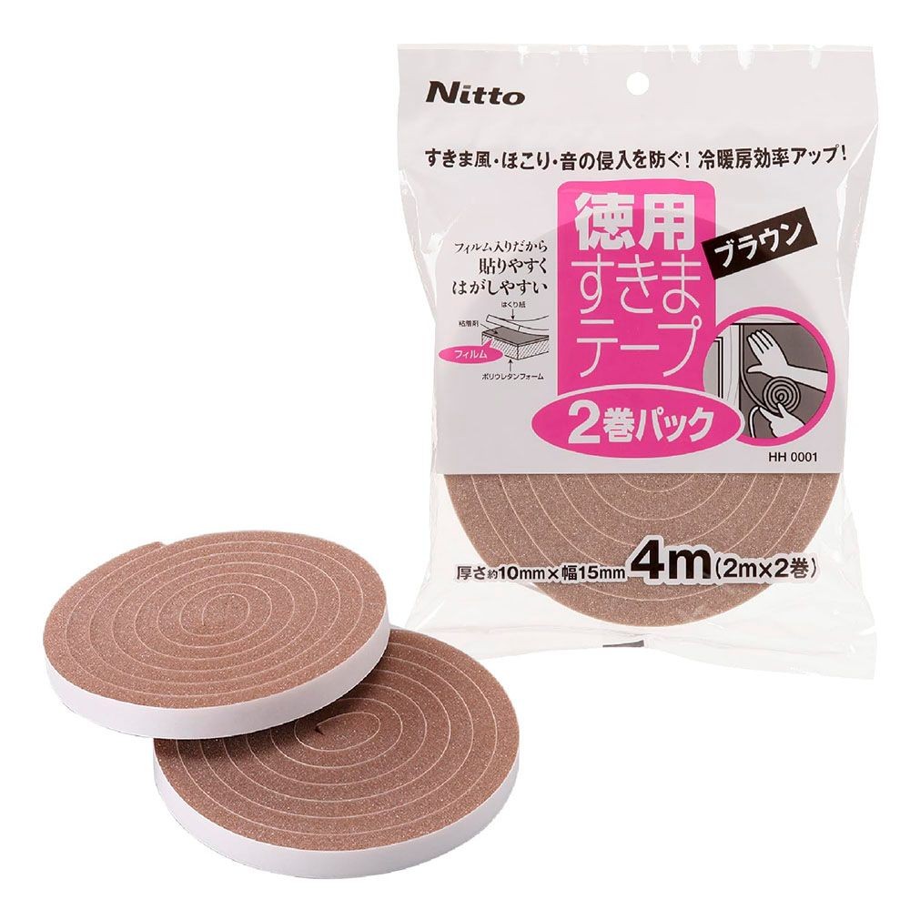 ニトムズ  徳用すきまテープ  2巻パック , グレー, 長さ4m