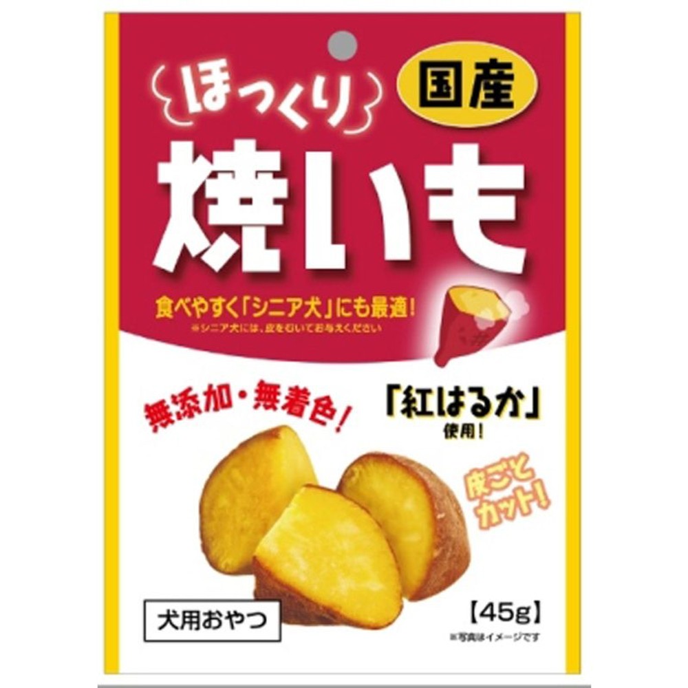 ほっくり焼いも45g, その他カラー1, その他サイズ1