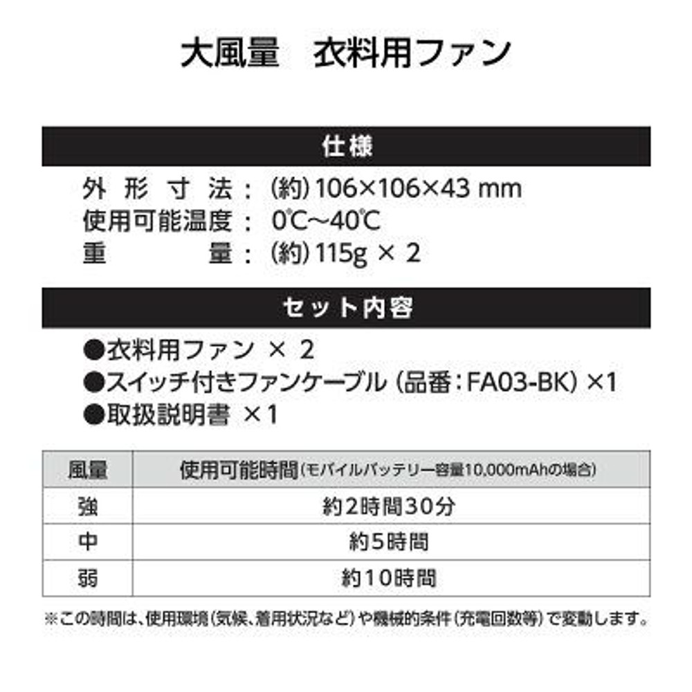 すぐに使えるフルセット！大風量ファン＋空調ウェア シルバー＋バッテリー＋ USB充電器, シルバー（M）, Ｍ