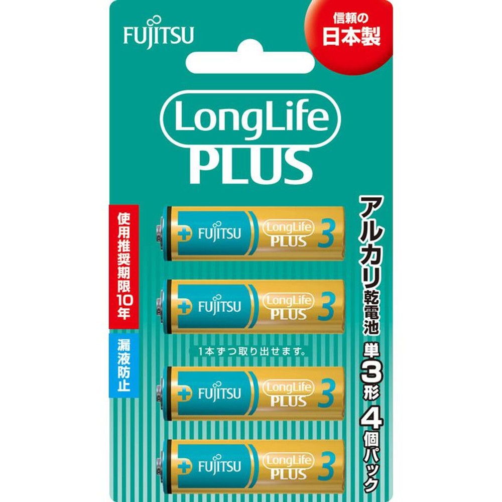 富士通アルカリ乾電池　単3　2個　ＬＲ6ＬＰ, その他カラー１, 2個入り