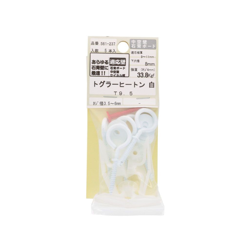 トグラー　ヒートン付　白　Ｔ９．５, 白, 5個入り