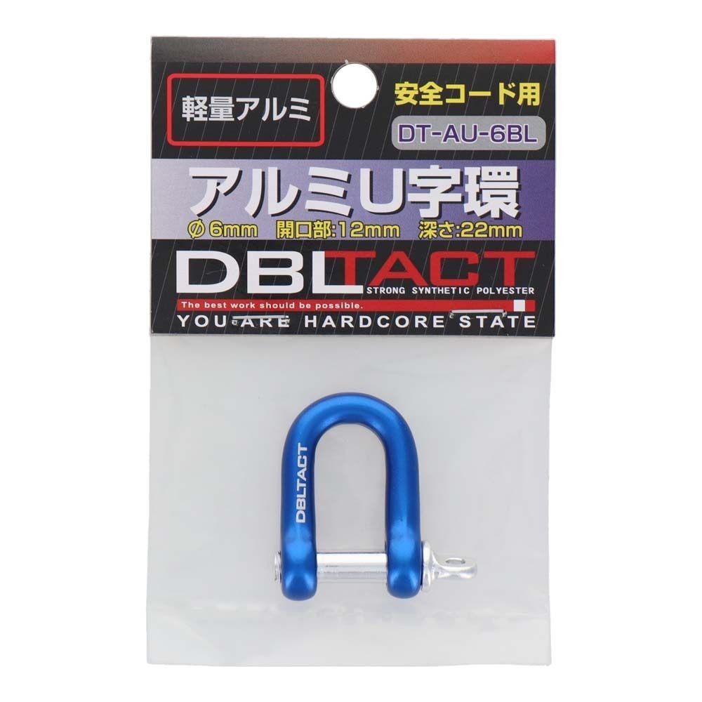 DBLTACT Ｕ字環　軽量アルミ　φ6mm　DT-AU-6GT, レッド, φ6mm