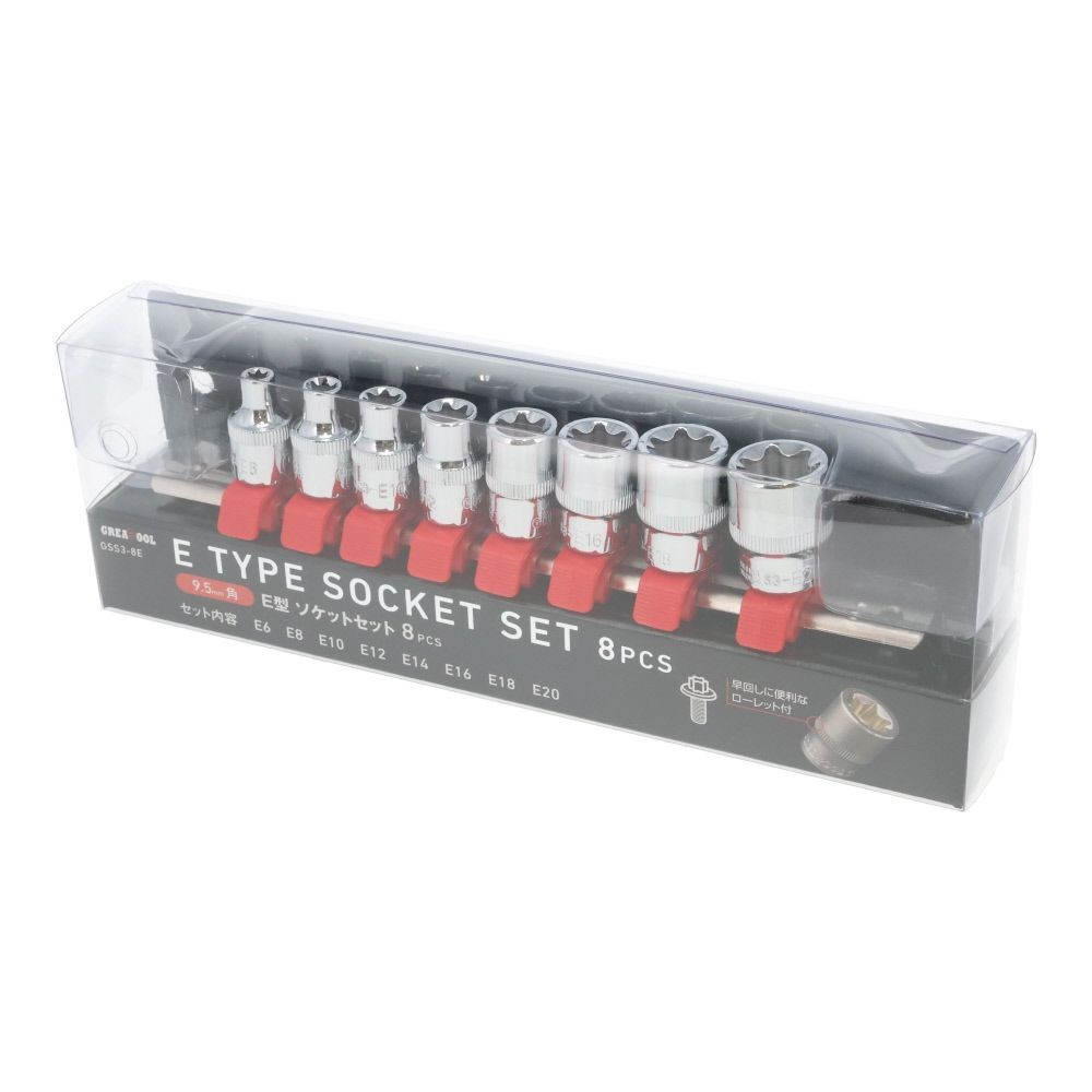 ＧＴ　ソケットセット　ＧＳＳ３ー８Ｅ, E型ソケットセット, 9.5mm角