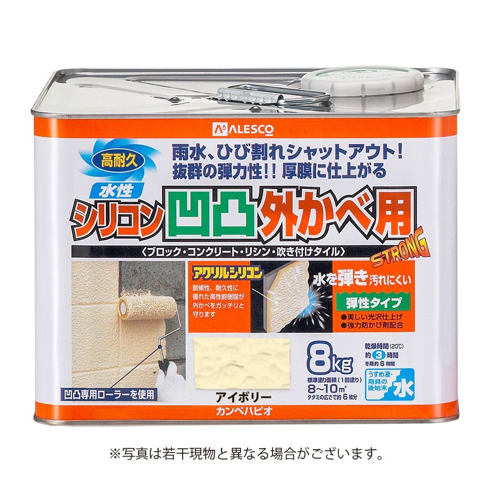 カンペハピオ　水性シリコン凹凸外かべ用 ８L, アイボリー, 8.0L