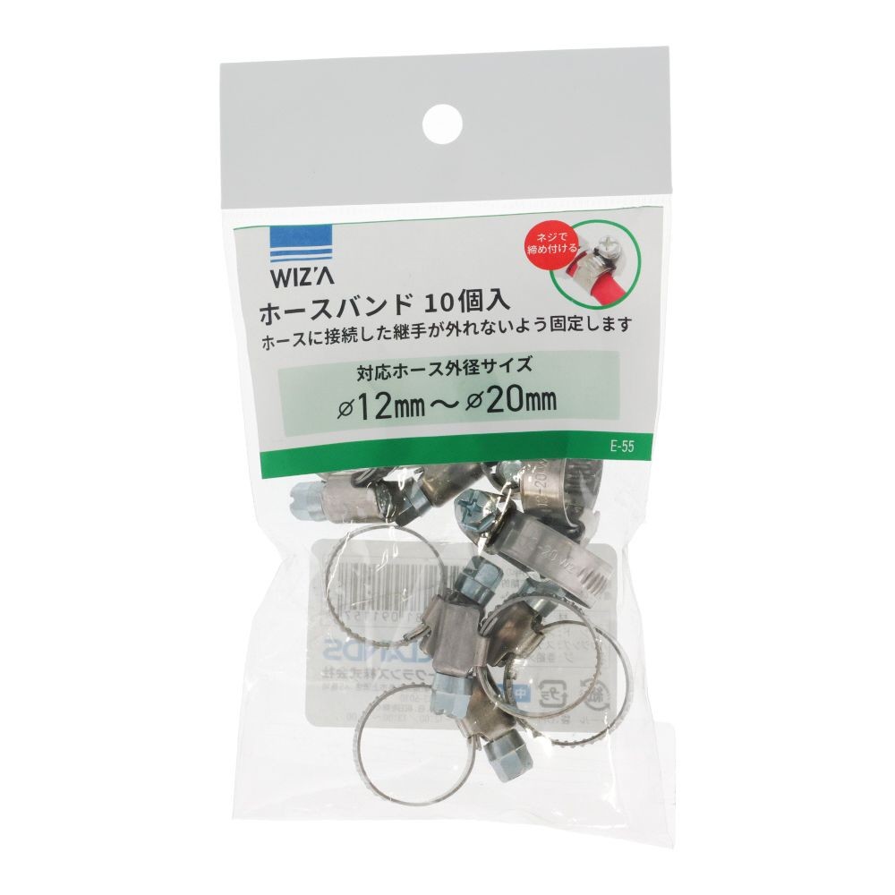 ウイザ WIZ'A　ホースバンド　10個入, その他カラー１, 8-12mm