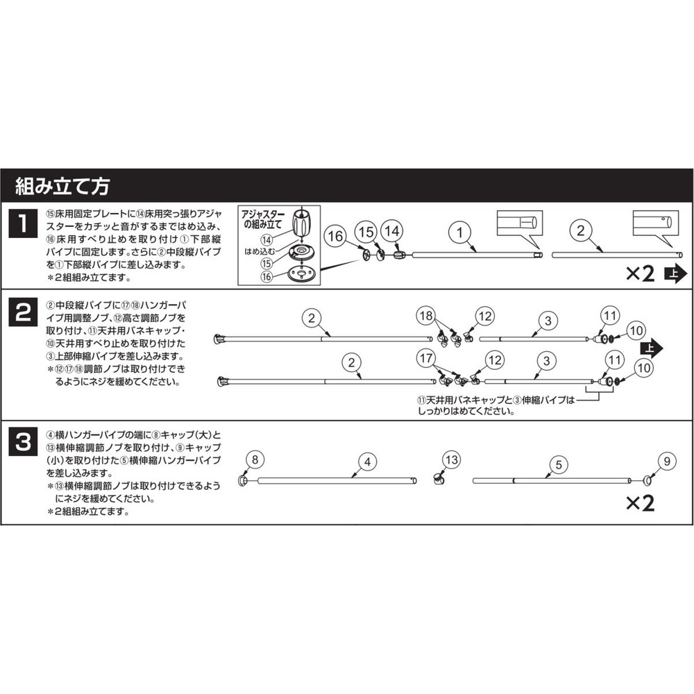 突っ張り2段ハンガー　　ホワイト　ＶＣー2Ｔ　ＷＨ, ホワイト, 95〜165.5cm
