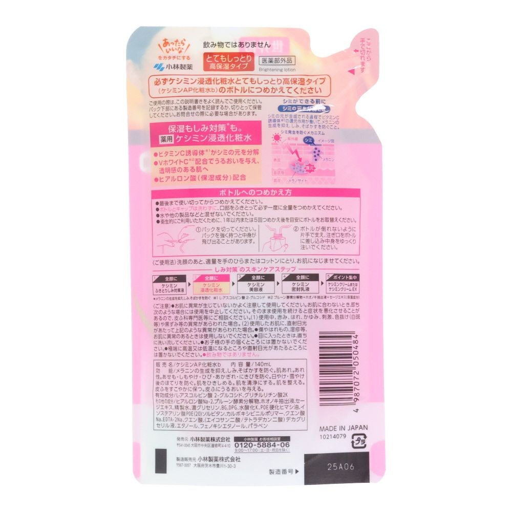 小林製薬　ケシミン浸透化粧水　とてもしっとり　詰替用　１４０ｍｌ, 詰替, 140ml