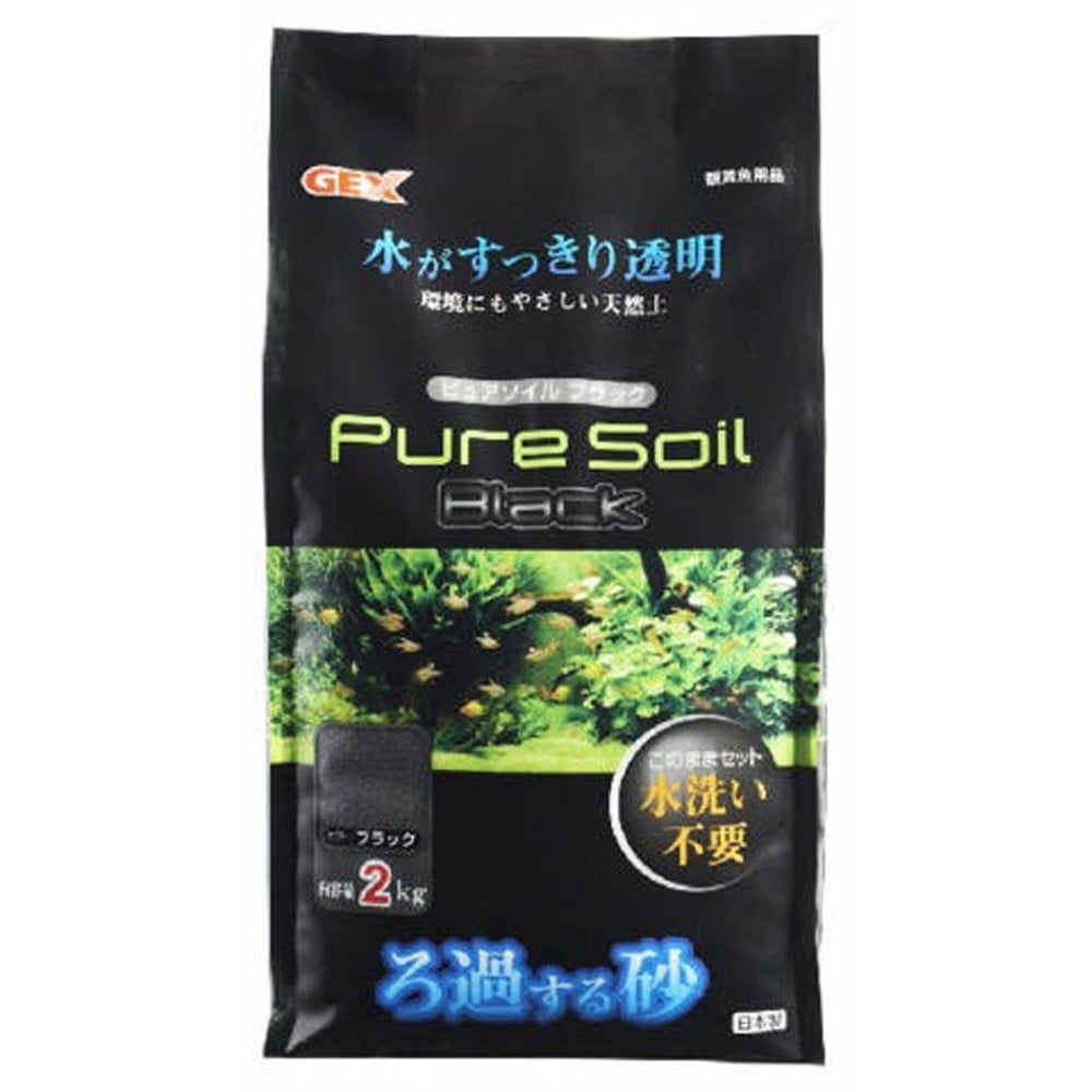 ジェックス　ピュアソイルブラック, ブラック（2）, 2.0kg