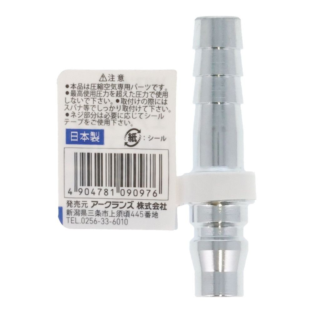 ウイザ WIZ'A　エアープラグ　ホース, その他カラー１, 7mm