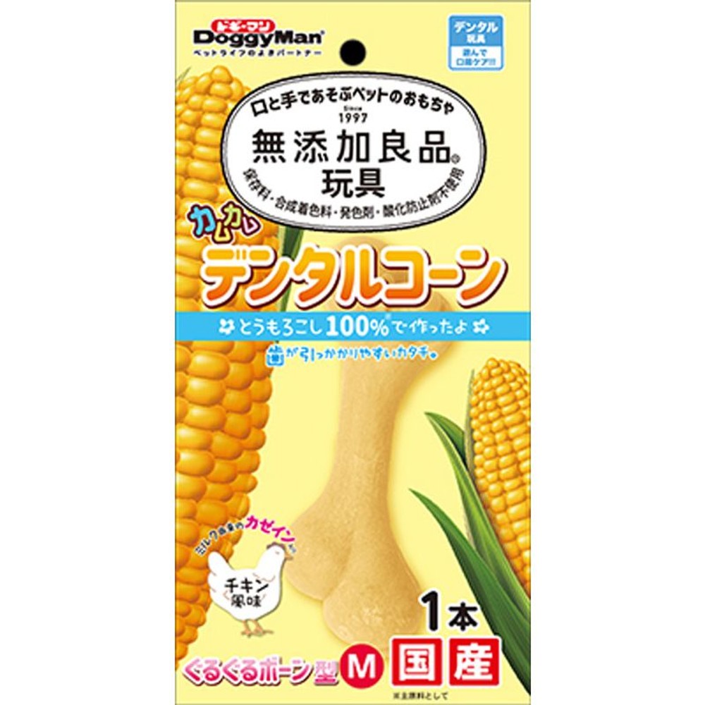 ドギーマン　カムカムデンタルコーン　ボーン型　チキン風味, チキン風味（SS）, SSサイズ