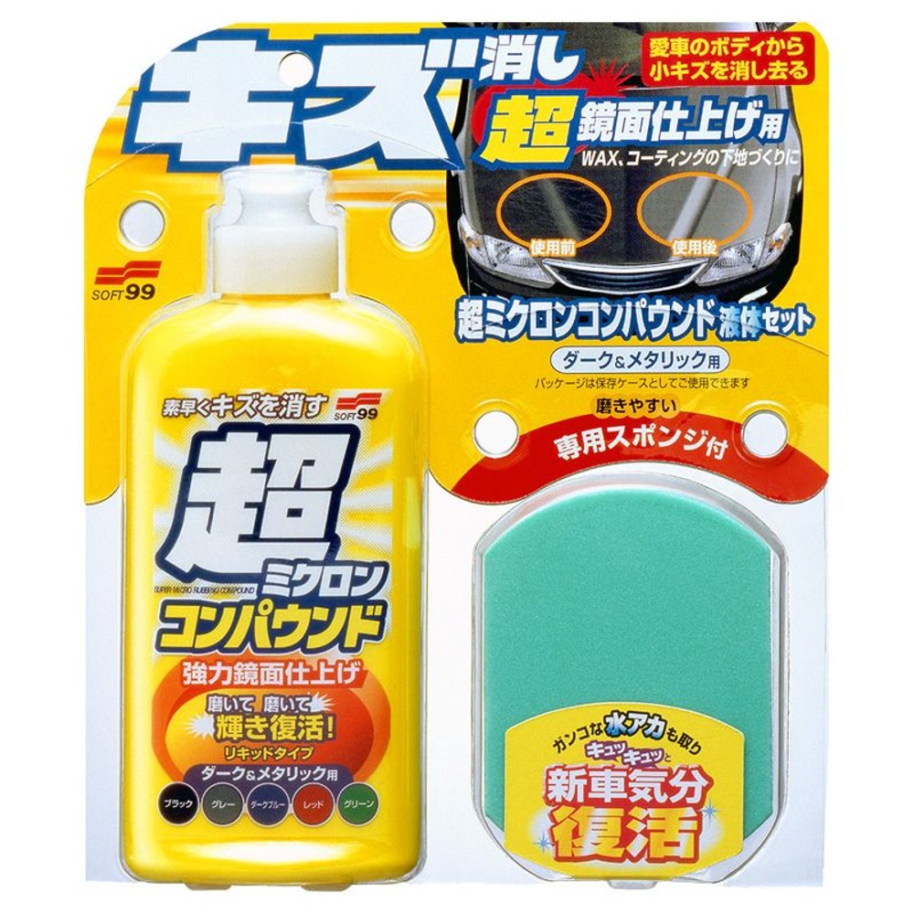 超ミクロンコンパウンド．ダーク＆メタ、250ＭＬ, ダーク＆メタリック, 250ml