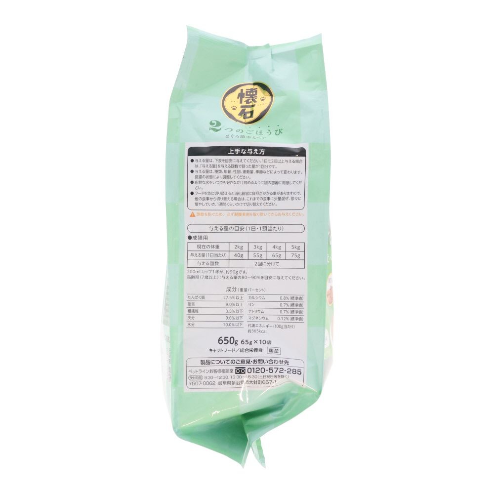 懐石　２つのごほうび　まぐろ節添えペア, まぐろ節添えペア, 65g&times;10袋