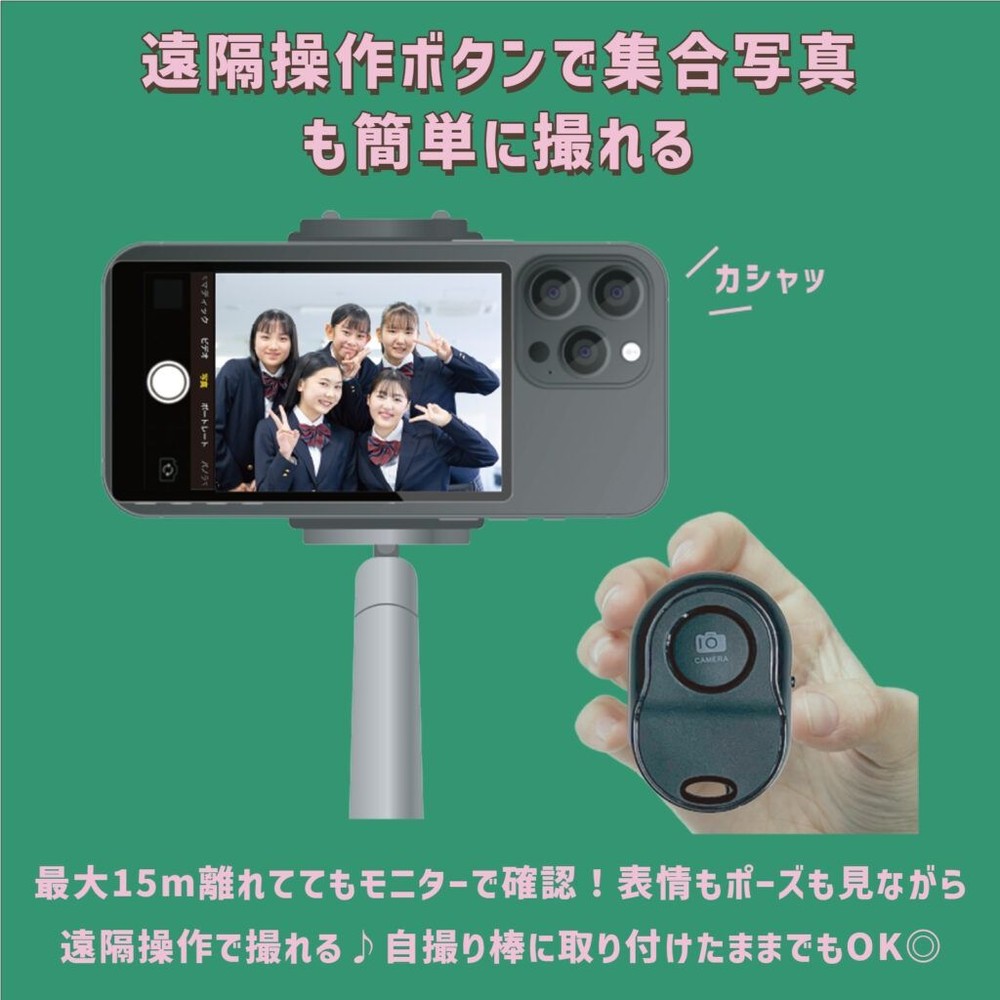 自撮りモニター "Camee" (キャミー) AN-S151 【メーカー直送・代引不可】, ブラック, 3.97インチTFT式パネル