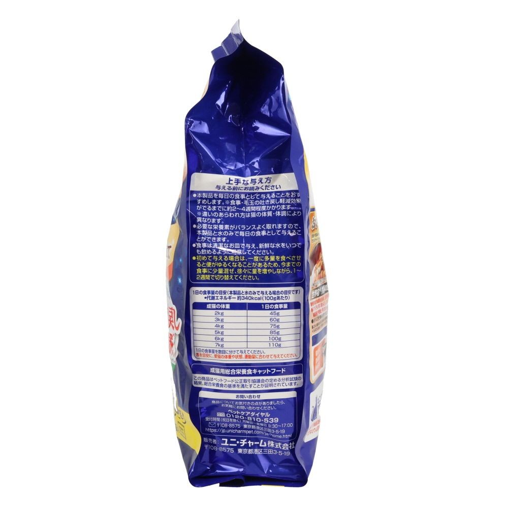 銀のスプーン 贅沢3種の素材仕立て 吐き戻し軽減 ささみ・まぐろ・かつお 900g, 吐き戻し軽減, 900g