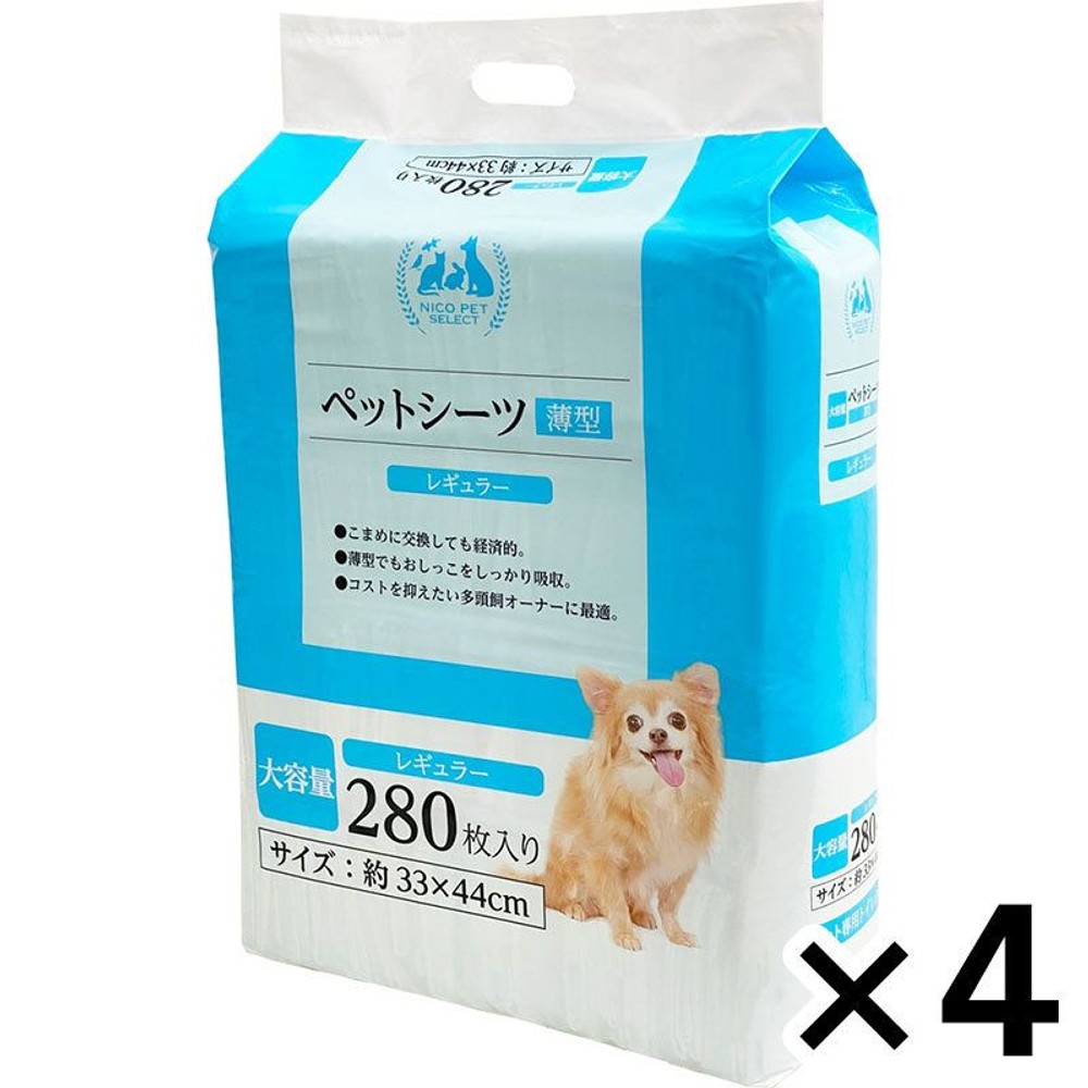 NICO大容量ペットシーツ薄型 レギュラー &times;4個セット, 薄型, レギュラー 280枚入り&times;4個セット
