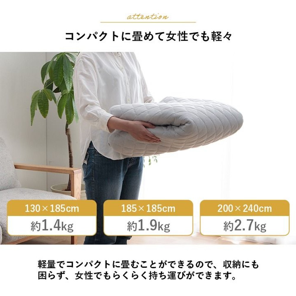 イケヒコ カーペット・ラグ ＡＺハンナ  ミントグリーン 【メーカー直送・代引不可】, ミントグリーン, 130&times;185cm
