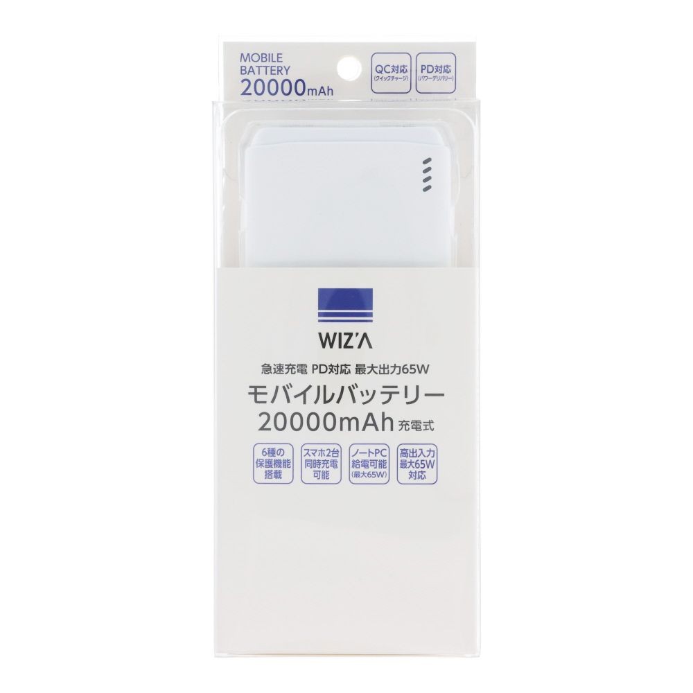 ＰＤ６５Ｗモバイルバッテリー２００００ｍＡｈ, ホワイト, （約）W69×D141×H29mm
