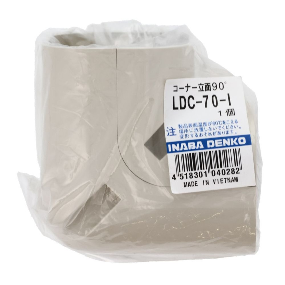 因幡電工 スリムダクトLD用 コーナー立面90&deg;, ブラウン, LDC-70-B