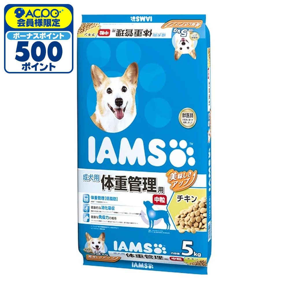 アイムス IAMS 体重管理用チキン 5kg, チキン, 5kg