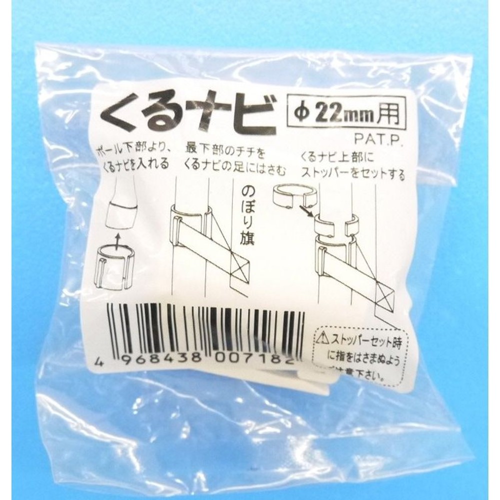 くるなび, その他カラー１, その他サイズ１