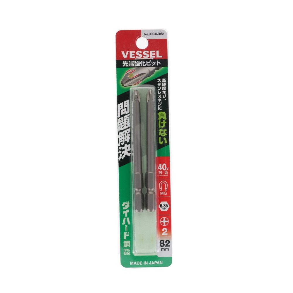 VESSEL 先端強化ビット（片頭） ＋2&times;82mm 2本組 DRB162082, シルバー, (＋)2&times;82mm