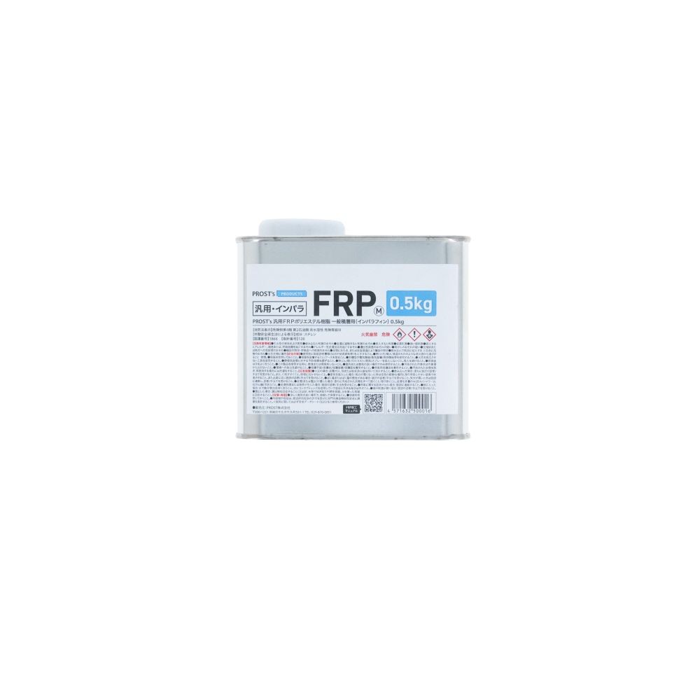 FRPポリエステル樹脂　インパラ　0.5KG, インパラ, 0.5kg
