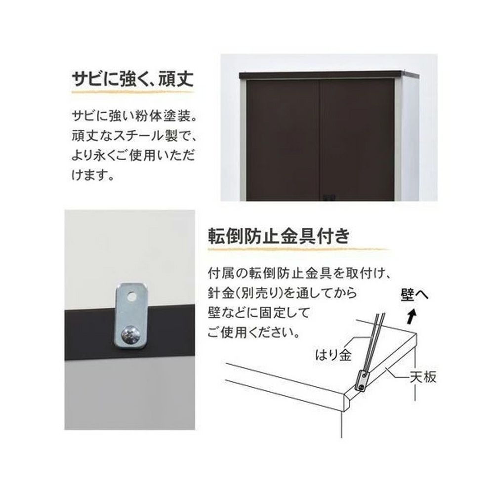 グリーンライフ 両扉式タイヤ収納庫 TBRT-162(MBR), マットブラウン, 幅1020mm&times;奥行850mm&times;高さ1620mm