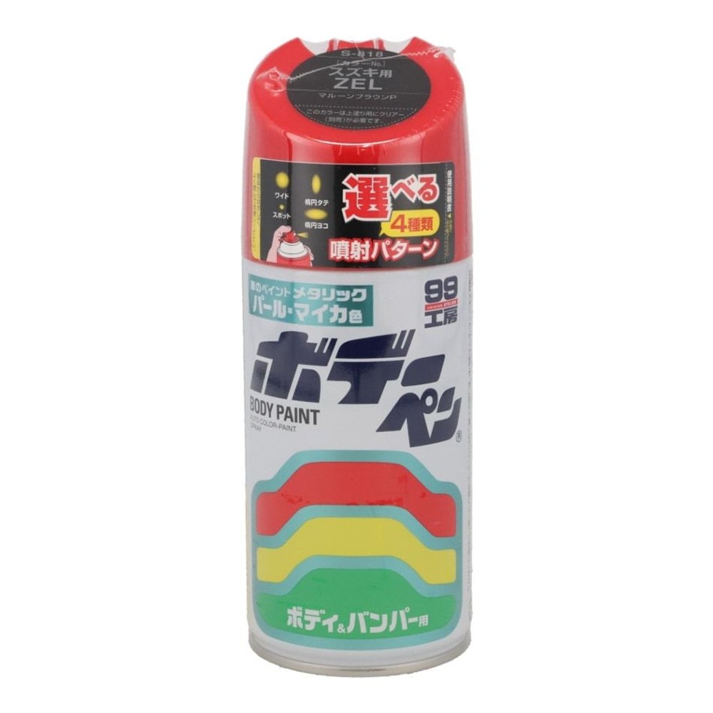 ボデーペン　Ｓー818, マルーンブラウンP, 300ml