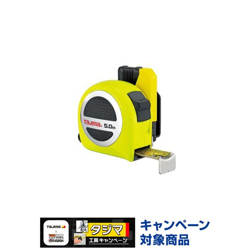 TAJIMA（タジマ）　剛厚スパコン 25mm幅5.0m セフ　GASFSP2550, イエロー, 5m