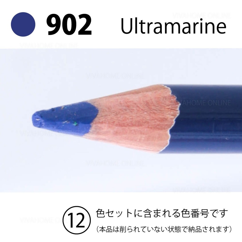 デザートカラー単色ウルトラマリンDA-902, ウルトラマリン, 単品