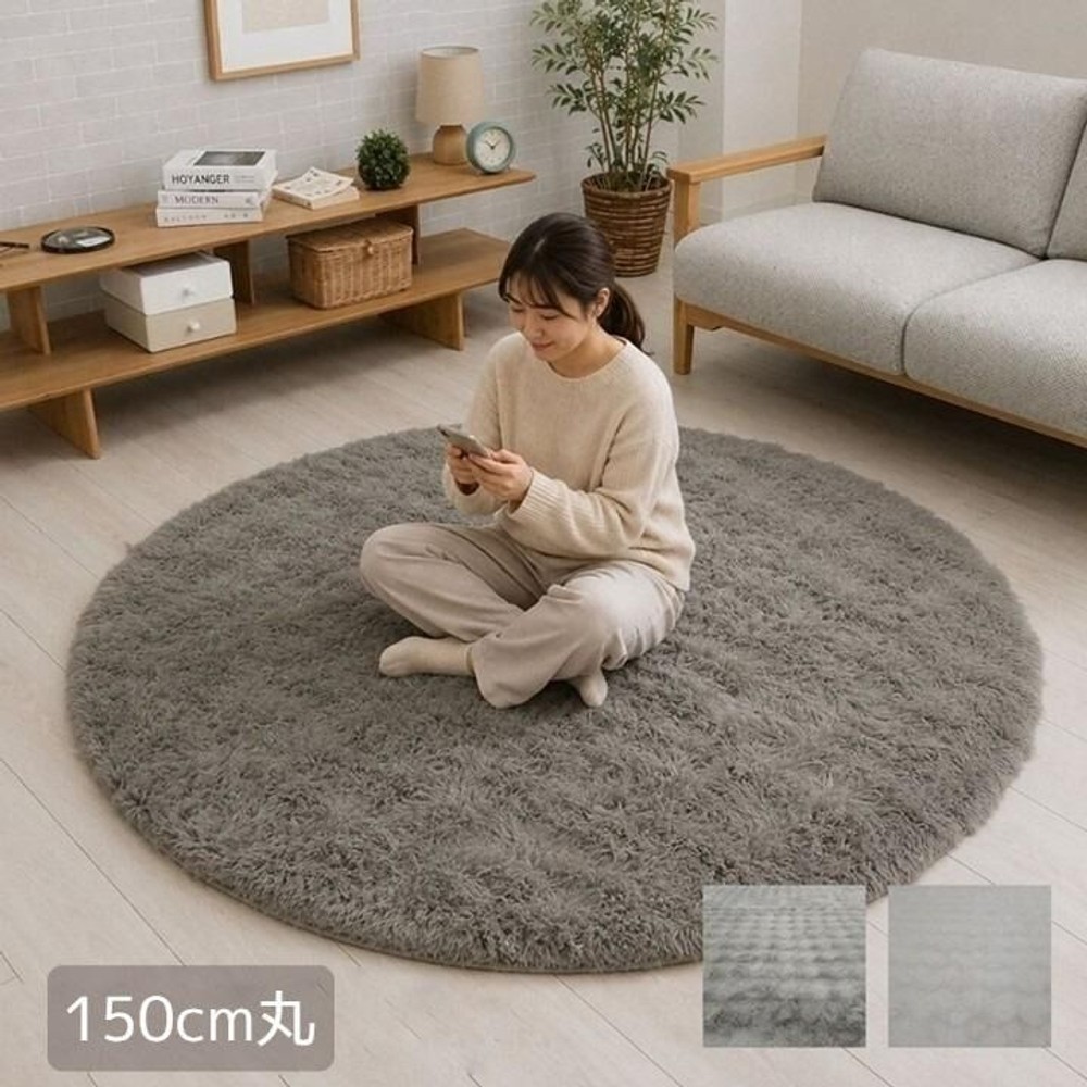 イケヒコ カーペット・ラグ レナモ ブラウン 【メーカー直送・代引不可】, ブラウン, 150&times;150cm円形