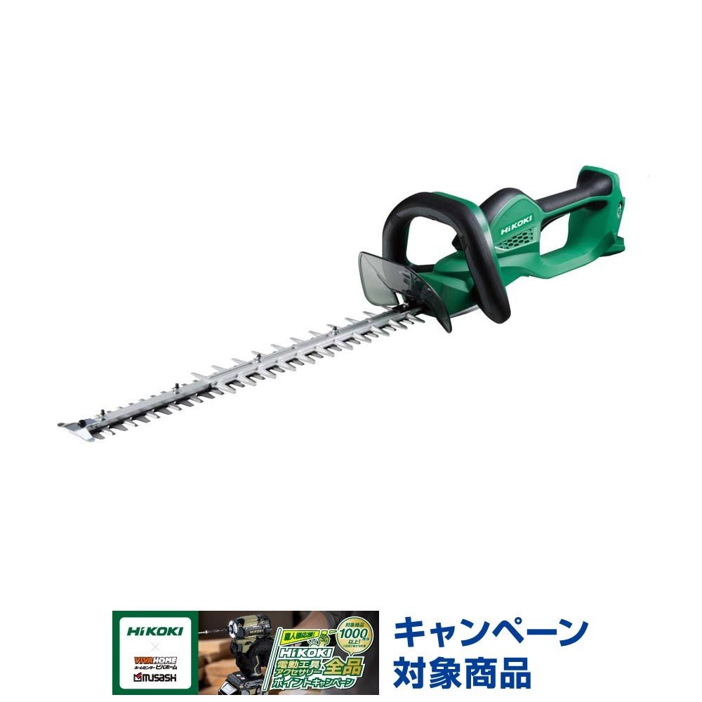36V植木バリカン CH3656DA(NN), アグレッシブグリーン, 36V