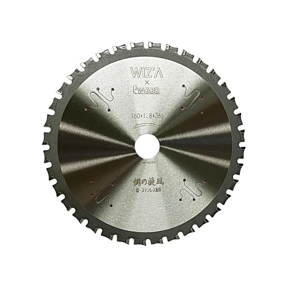 WIZ'A ウィザ 鋼の旋風 鉄 ステンレス用 チップソー 160&times;1.8&times;36P, シルバー, 160mm&times;36P