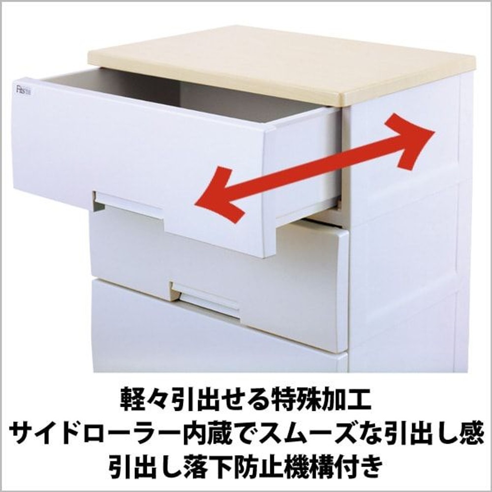 フィッツプラス　Ｆ3504