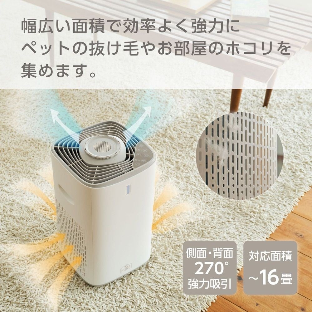 ＮＰ　ＰＵＲＥ　ＰＥＴ　ＡＩＲクリーナー, ホワイト, 幅240&times;奥行240&times;高さ435mm
