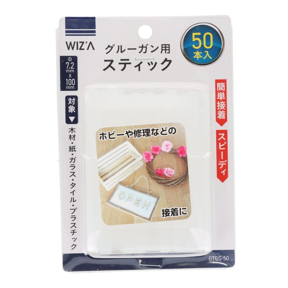 ウイザ WIZ'A　グルーガン用スティック 50本入, 白, 50本入り