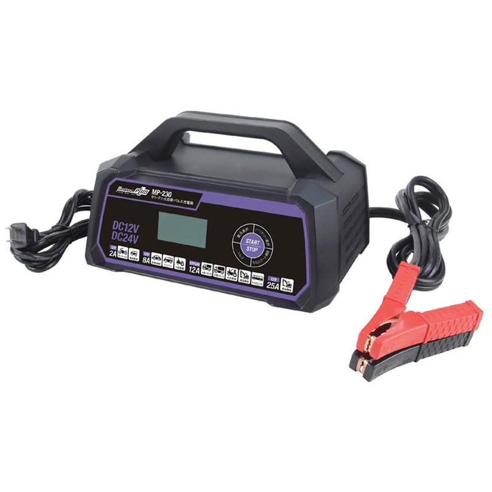 大自　パルス充電器　ＤＣ12／24Ｖ　ＭＰー230, ブラック・パープル, 12V・24Vバッテリー兼用