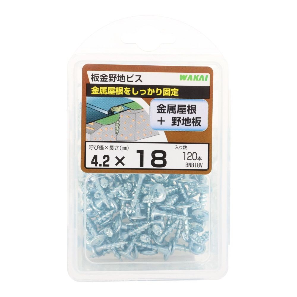 若井産業（WAKAI）　板金野地ビス　４．２&times;１８ｍｍ １２０本, ビス, 120本入り