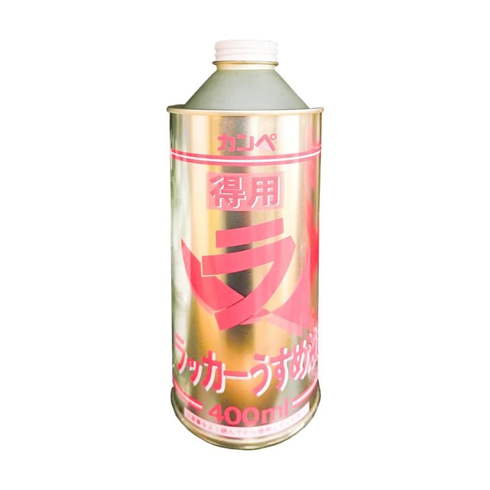 カンペハピオ 得用ラッカーうすめ液 400ml, ラッカー系塗料用, 400ml