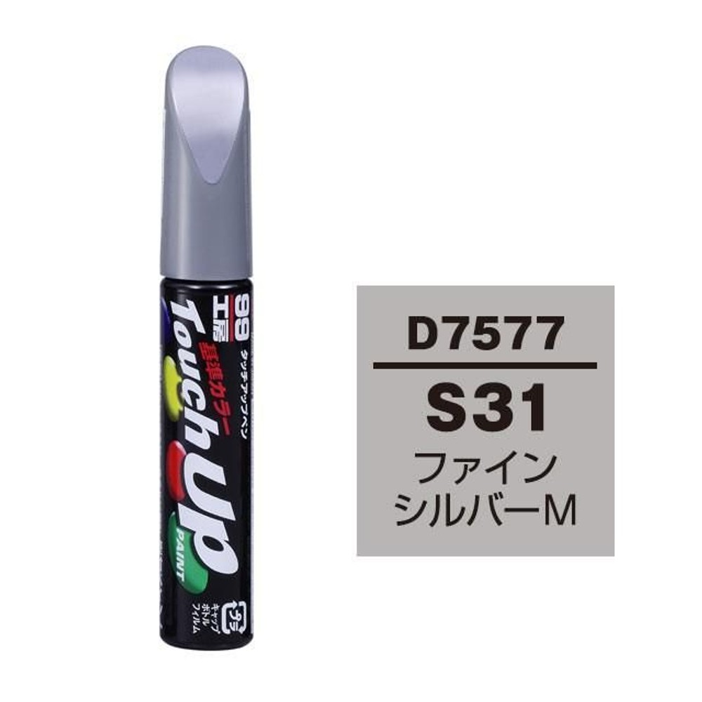 タッチアップペン D7577 ダイハツ・S31・ファインシルバーM, ファインシルバーM, 12ml