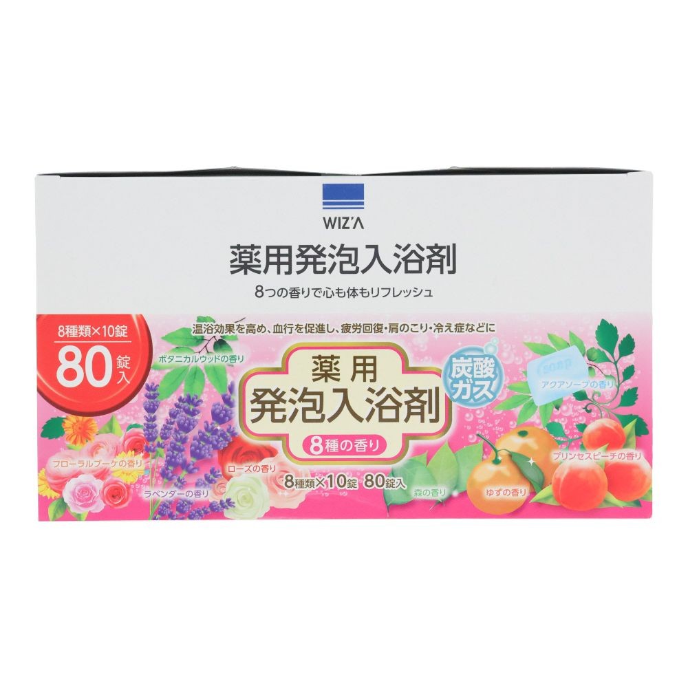 WIZ'A ウィザ　薬用発泡入浴剤　８０錠, 8つの香り, 80錠入り
