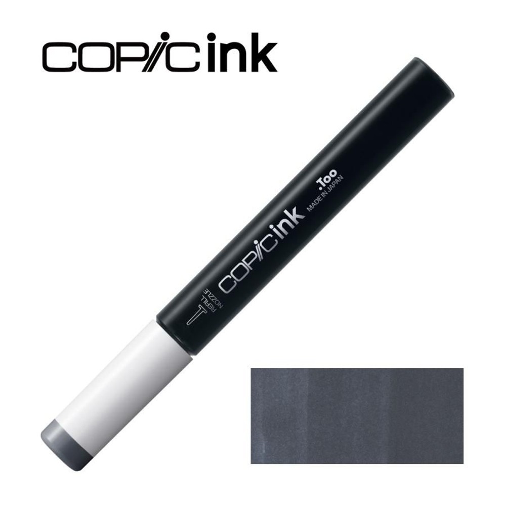 コピックインク C-9 クールグレイ No.9, C-9 クールグレイ, インク12ml