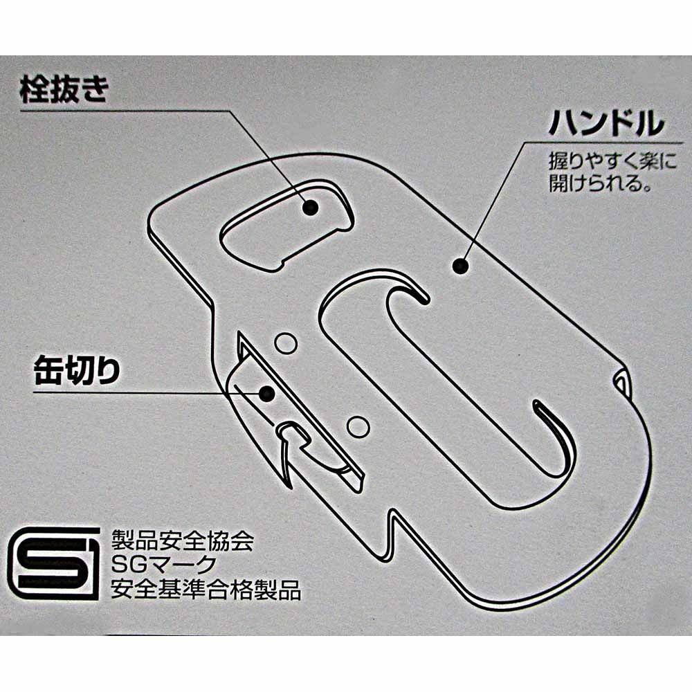 ステンレス ジャンボ缶切り PR2617, シルバー, PR2617
