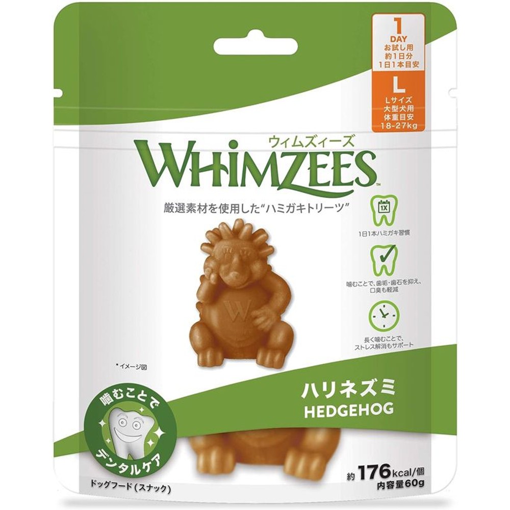 ウェルペット　ウィムズィーズ　ハリネズミＬ　大型犬　7個, その他カラー１, 7個入り