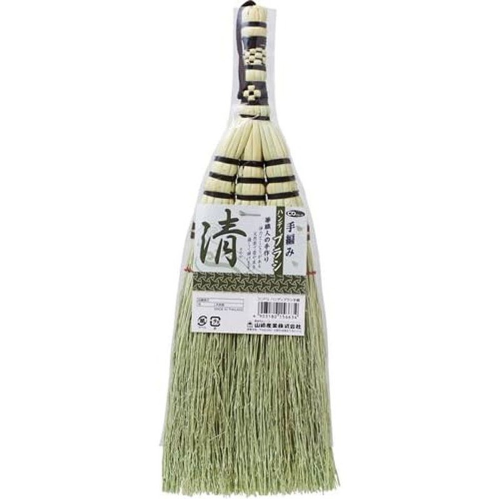 ハンディブラシ手編, 座敷ほうき, ハンディタイプ