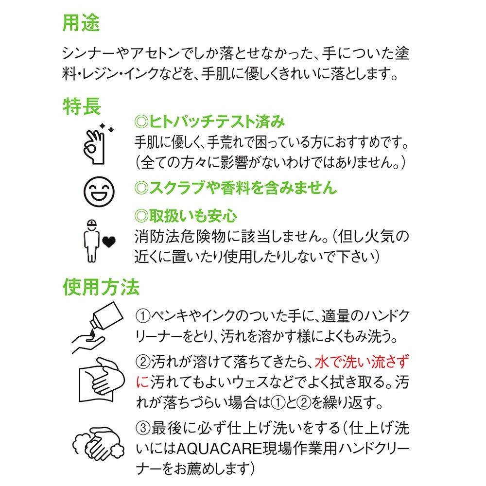 レジンハンドクリーナー250ｍｌ, その他カラー１, その他サイズ１