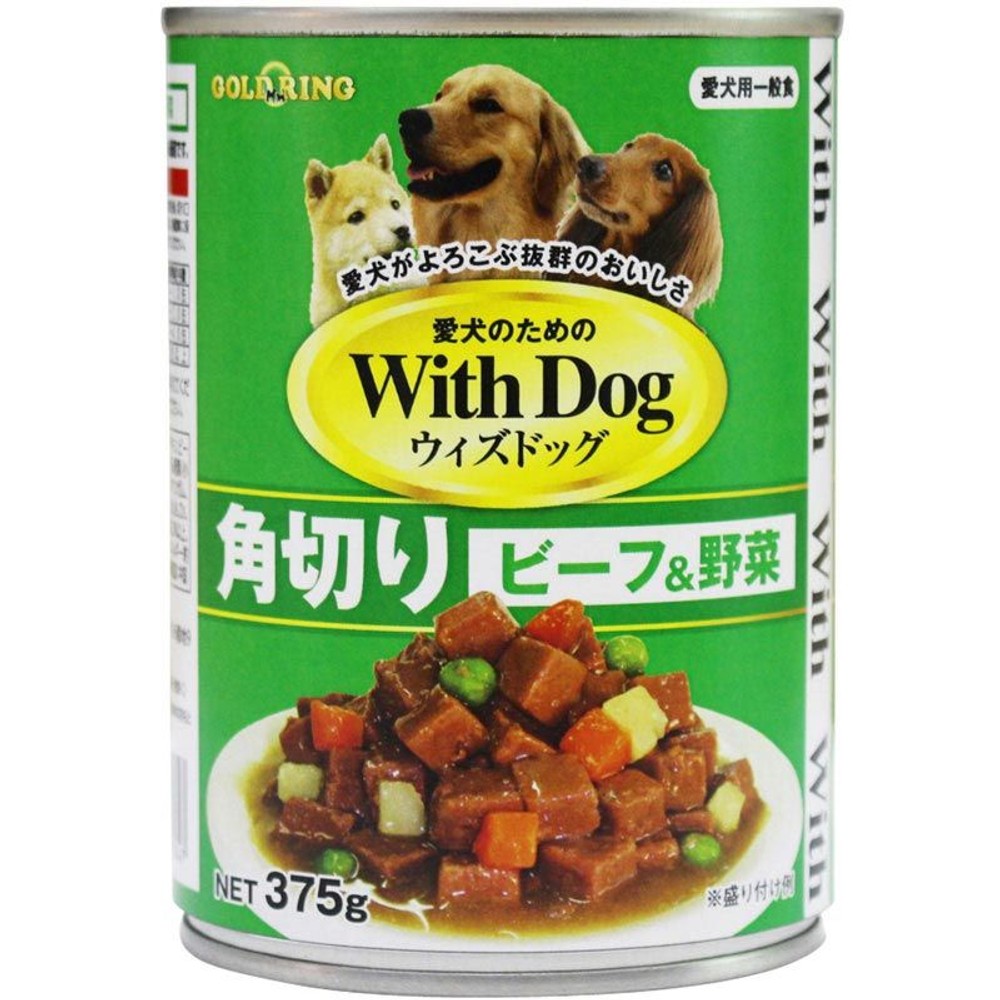 Ｗｉｔｈ　Ｄｏｇ　角切りビーフ＆野菜　375ｇ, その他カラー１, 375g