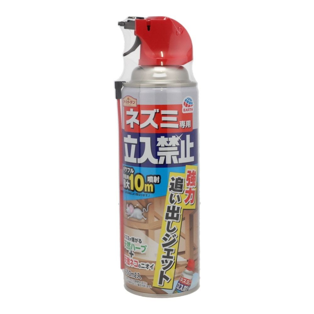 ネズミ専用立入禁止強力追い出しジェット450ｍｌ, ネズミ専用, 450ml