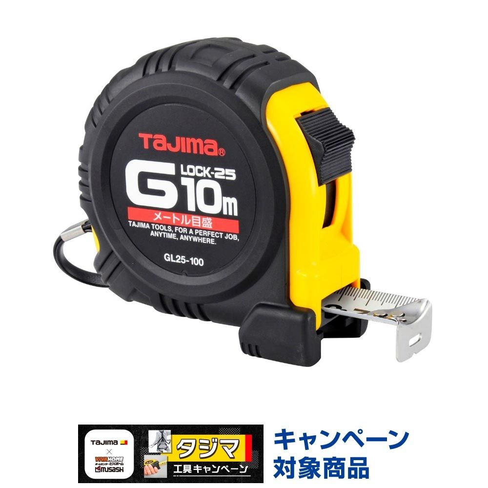 TAJIMA（タジマ）　Gロック 25mm幅 10m　GL25100BL, 黒/黄, 10m