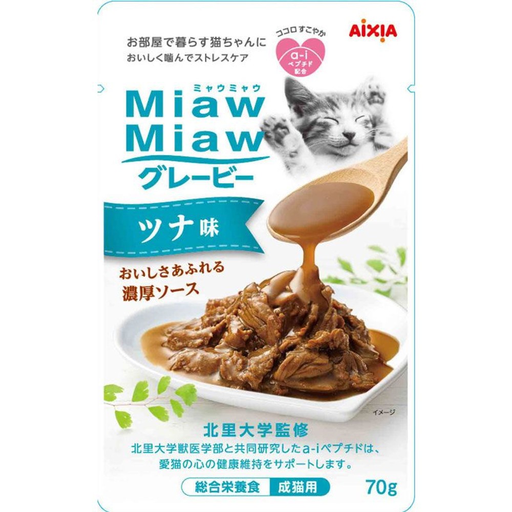 アイシア　ＭｉａｗＭｉａｗグレービー　ツナ味　７０ｇ, -, 70g